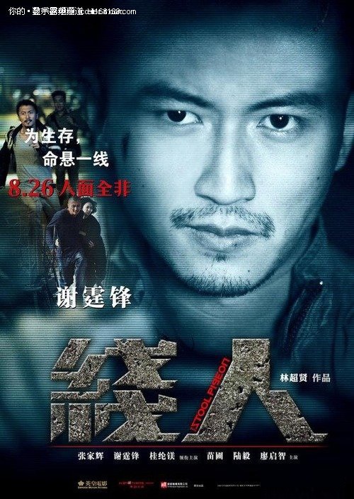 巴尔瑙尔国立师范大学证书